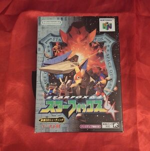 Nintendo Star Fox 64 Game - Multicolor